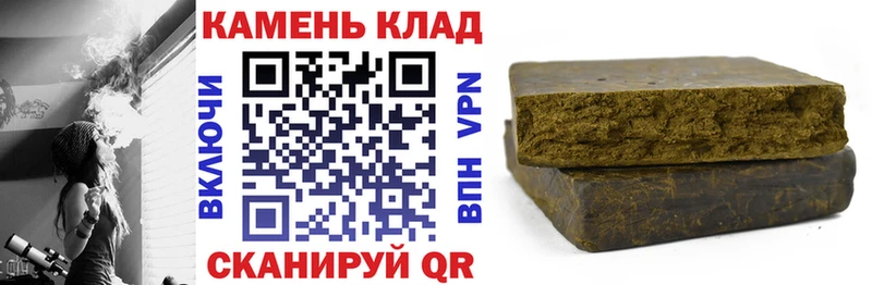 Наркошоп Бобров A-PVP  Мефедрон  ГАШ  Канабис 