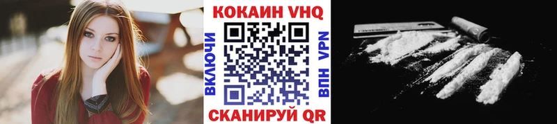 Cocaine Боливия  цена наркотик  blacksprut зеркало  Бобров 