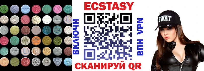 ЭКСТАЗИ Дубай  купить наркотики сайты  гидра как войти  Бобров 