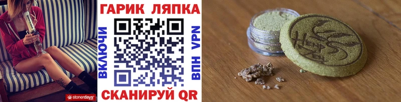 ГАШ AMNESIA HAZE  мега сайт  Бобров 