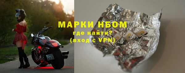 кокаин перу Сатка