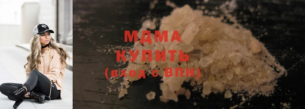 кокаин премиум Алексин