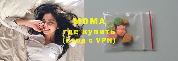 кокаин премиум Алексин