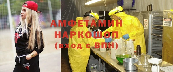 кокаин премиум Алексин