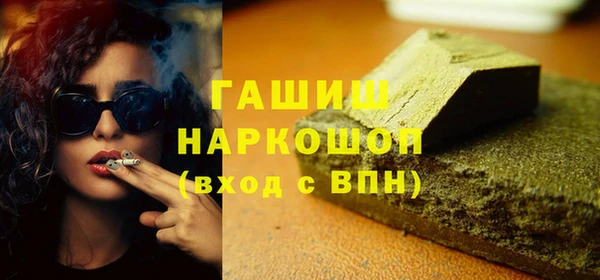 бутик Саяногорск