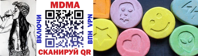 блэк спрут зеркало  Бобров  MDMA VHQ 