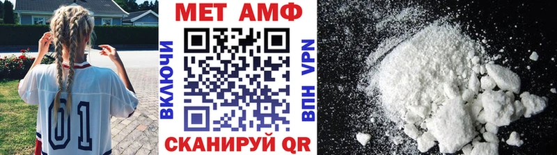 Метамфетамин витя где найти Бобров