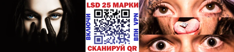 Марки 25I-NBOMe 1,5мг цены наркотик Бобров